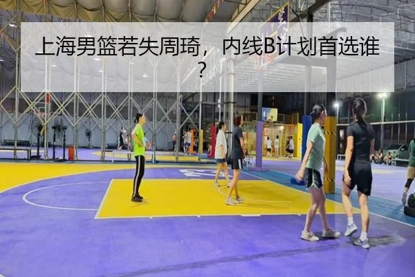 shang-hai-nan-lan-ruo-shi-zhou-qi-nei-xian-ji-hua-shou-xuan-shui-3-889.jpg