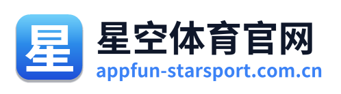 星空体育官网 Logo